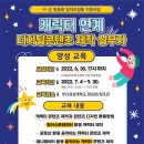 부산경상대학교산학협력단 네이버블로그