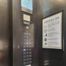 와이시티(아) | 해운대 엘시티 와이컬렉션 슈퍼브 오션뷰스위트 1박 후기🌃