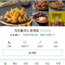 치킨플러스 문래점 이미지