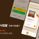 (주)명인테크
