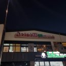 고기미
