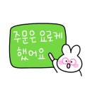 일품육우 이미지