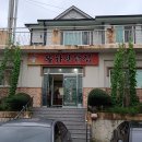 순천 현지인 닭구이 맛집 봉화산닭집 두 번째 내돈내산 후기