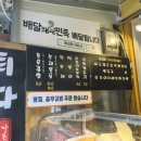 튀김의자존심