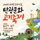 동해삼척태백축협상장지점 이미지