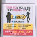 비비테라피 이미지