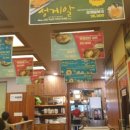 반여2동주민센터 이미지