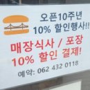 양림동 행정복지센터 주차장 이미지