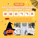 튼튼정형외과병원 이미지