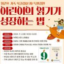 인천광역시교육청 인천광역시교육청부평도서관 이미지