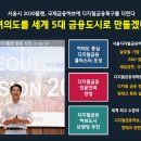 더원플랜