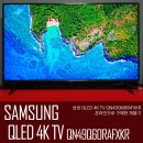 온라인으로 손쉽게 구매한 삼성 QLED 4K TV QN49Q60RAFXKR 편리한 설치 후기