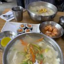 서울수제비 이미지