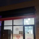 신동-40 | 40년이상의 경력 2동탄 신동 목동 근처 수선집 리폼하우스 내돈내산 수선후기