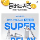 용정슈퍼 이미지