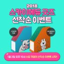 스카이에듀 - 광명시 철산로29번길 12 | 스카이에듀