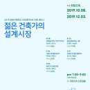 시장집