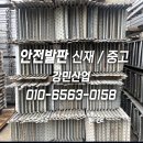 강민산업(주) 이미지