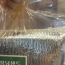 오늘도샌드 이미지