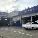 지제모터스 이미지