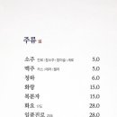 조돌해녀 네이버블로그