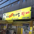 더드림식자재마트 이미지