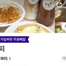 와앙커피