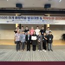 김진복축사 교수신문