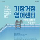 월내복지회관 이미지