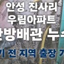 우림,주은청설아파트 이미지