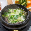 보성콩나물