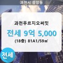 중앙동118 이미지