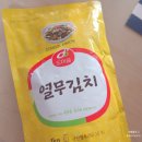 도미솔유통 | 홈쇼핑 김치 도미솔김치 후기 열무김치 포기김치 총각김치