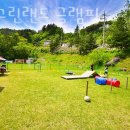 용수그린랜드 이미지