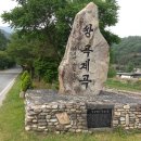 보개산장 이미지