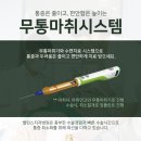 이천치과기공소 네이버블로그