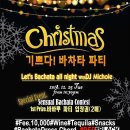 힐링건강댄스 이미지