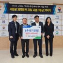 가평농업협동조합 경기인터넷신문
