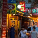 골목파전 이미지