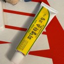 소중한나의원 | 또다시 찾아온 나의 “안”소중한 원형탈모... 김제 박성현 피부과 의원 원형탈모 치료 후기