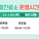 관악구보건소 네이버블로그