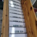 빛가람종합상사 이미지