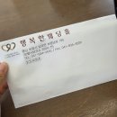 행복한웨딩홀 - 보령시 보령남로 195 | 100일 프로포즈 받고 초스피드 결혼 준비 시작! 보령 행복한웨딩홀 계약 후기💍