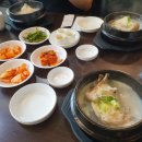 신라삼계탕 | [남돈남산] 예 신라삼계탕 본점 후기