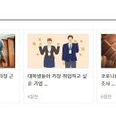 거성설비 이미지