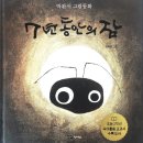 화가들의마을미술학원