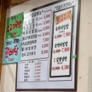 놀부자정육식당 이미지