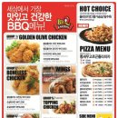 비비큐고덕점 이미지