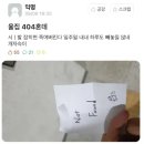 404 이미지