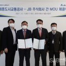 세종교통주식회사 이미지